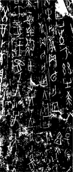 落款印をつくる