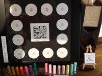 レーザー印でお手軽にお得に