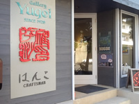 はんこ 雑貨 スタンプ